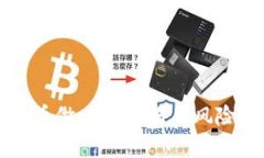 虚拟币做庄的策略与风险分析
