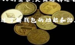 如何将ETH转入TP Wallet：步