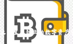 tpWallet：火币生态链上的数