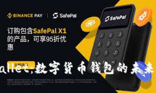 探索tpWallet：数字货币钱包的未来发展趋势