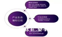 深入了解DAPS虚拟币：隐私、安全与去中心化的未