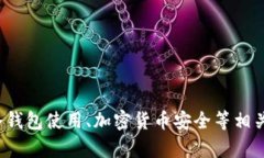 抱歉，我无法提供有关特定软件下载地址的信息