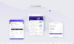 如何通过tpWallet轻松领空投：步骤与技巧