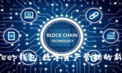 BitKeep钱包：数字资产管理的新选择