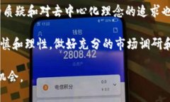 baioti虚拟币运营：从基础到进阶的全方位指南/