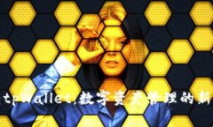 玩转tpWallet：数字资产管理的新选择