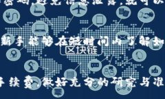 :  tpWallet怎么买虚拟币/  关键词: guanjianci tpWalle