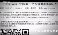 春晚与虚拟币：新时代文化产品的碰撞与融合