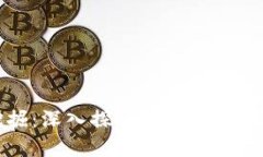 虚拟币挖掘：深入探讨加密货币挖矿的世界