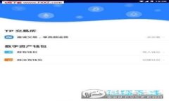 如何将BTC提现到TPWallet：完整指南