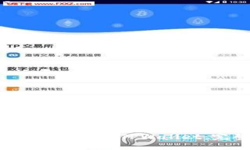 如何将BTC提现到TPWallet：完整指南