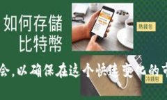 如何创建一款成功的虚拟币发行APP虚拟币, 区块链