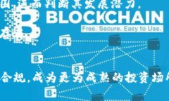 mytitle虚拟币923事件：市场动荡与机遇并存/mytit