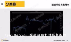 tpWalletcar: 便捷移动支付的新选择