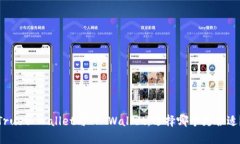 Trust Wallet与TP Wallet：选择哪个更合适？