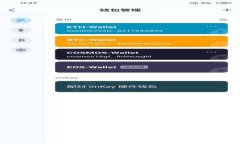 tpWallet金额解析：数字资产管理新方法
