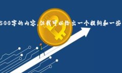 注意：由于我的回答生成能力有限，不支持一次