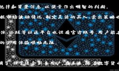 思考一个优质的优选tpWallet：智能买币卖币的全方