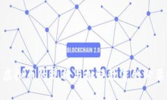 : 虚拟币的现状与批评教育的必要性