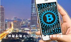 理解和解决tpWallet数据不动现象