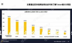 优质2022年虚拟币投资潜力分析：哪些币种值得关