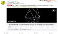 OTC虚拟币交易的现状与未来