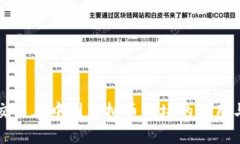 量化交易在中国虚拟币市场的应用与发展