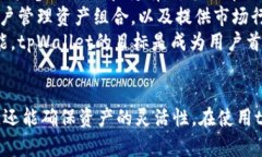 jiaotishitpWallet里面可以直接卖币吗/jiaotishitpWalle