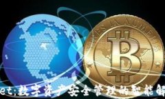 tpWallet：数字资产安全管理的智能解决方案