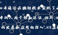 XR虚拟币：未来数字经济的潜力与挑战虚拟币, 数