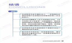 深入探讨ThinkPHP框架在虚拟币与数字币开发中的应