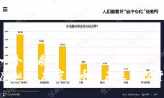思考一个优质的金童虚拟币：加密货币的未来与