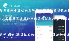  虚拟币钱包盗取技术：保护数字资产安全的挑战