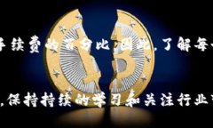 优质   如何安全高效地存储虚拟货币的钱包选择
