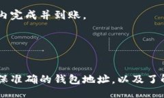 biyou/biyou/guanjianci虚拟币充值的基本步骤虚拟币的