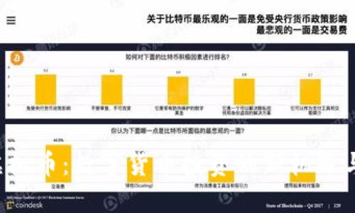 XJR虚拟币：数字货币投资的新机遇与挑战