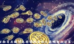 buyer如何通过tpWallet购买未上交易所的数字货币