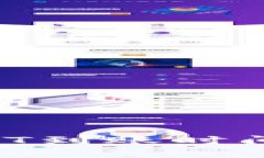  tpWallet提USDT到账时间及相关问题分析