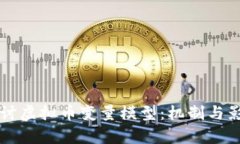 深入探讨虚拟币变量模型：机制与影响分析