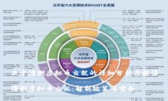 关于澳洲虚拟币交税的详细分析与解读澳洲虚拟