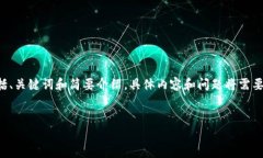 考虑到字数限制，以下是一个关于如何转换虚拟