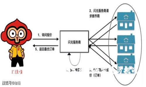 Pnd虚拟币：新兴数字资产的前景与挑战