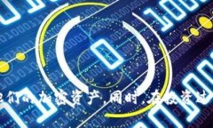   解决tpWallet无法查看币价格的问题：原因与解决