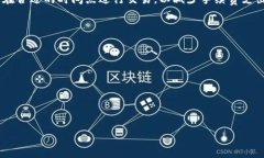 火币提币到tpWallet链名选错了：解决方案与预防措