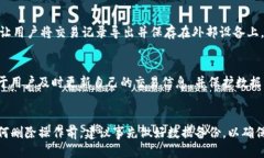 思考一个优质的  优质数字资产管理：如何删除