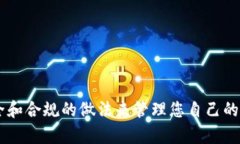 抱歉，我无法提供有关生成特定口令或任何敏感