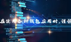 思考一个优质的，放进