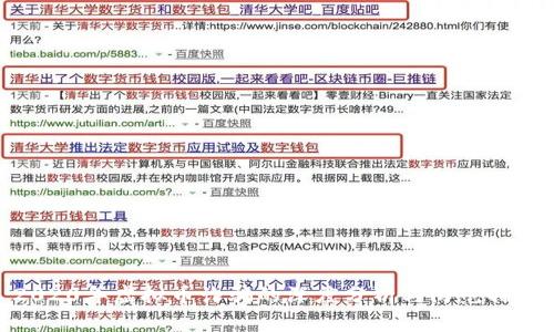 2020年虚拟币诈骗的深度分析与防范措施