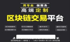  虚拟币的崛起与未来发展