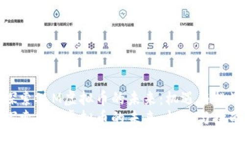 探索SLM虚拟币的未来：机遇与挑战
探索SLM虚拟币的未来：机遇与挑战
